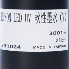 DongZhou EPSON Soft UV LED Varnish