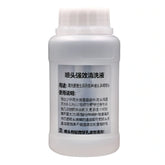 Eco Solvent printhead solution