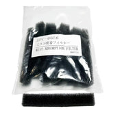 SPC-0656 - Original Mimaki Mist Absorption Filter (10 pcs)