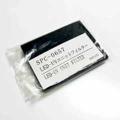 SPC-0657 - Original Mimaki UV Fan Filter (20 pcs)