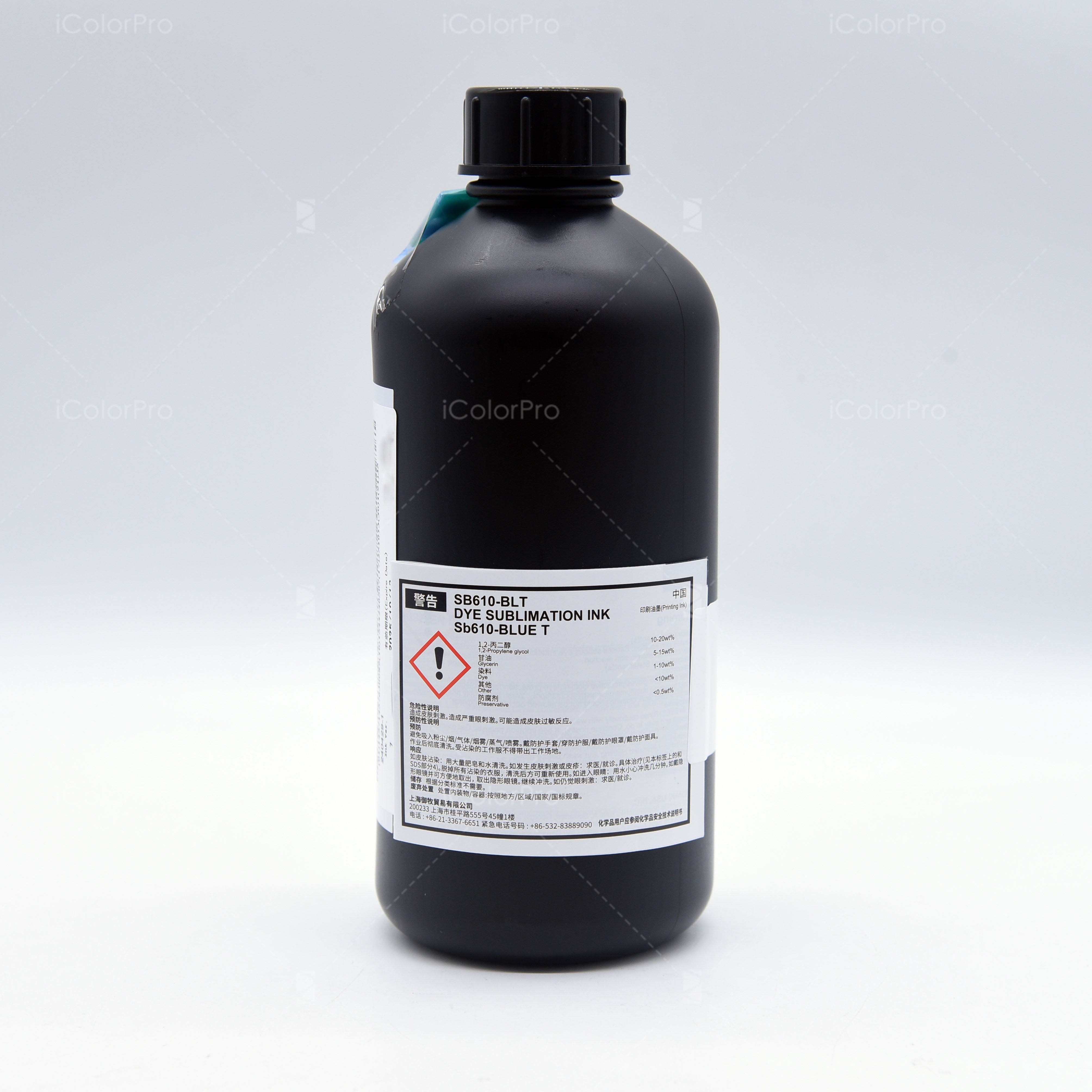 Mimaki SB610 Printer Ink Sublimation Ink