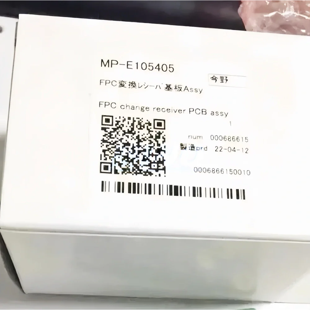 MP-E105405 - Original Mimaki FPC Change Receiver PCB Assy