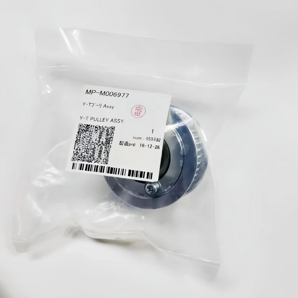MP-M006977 - Compatible Mimaki Y-T Drive Pulley Assy yellow wide-format printer part