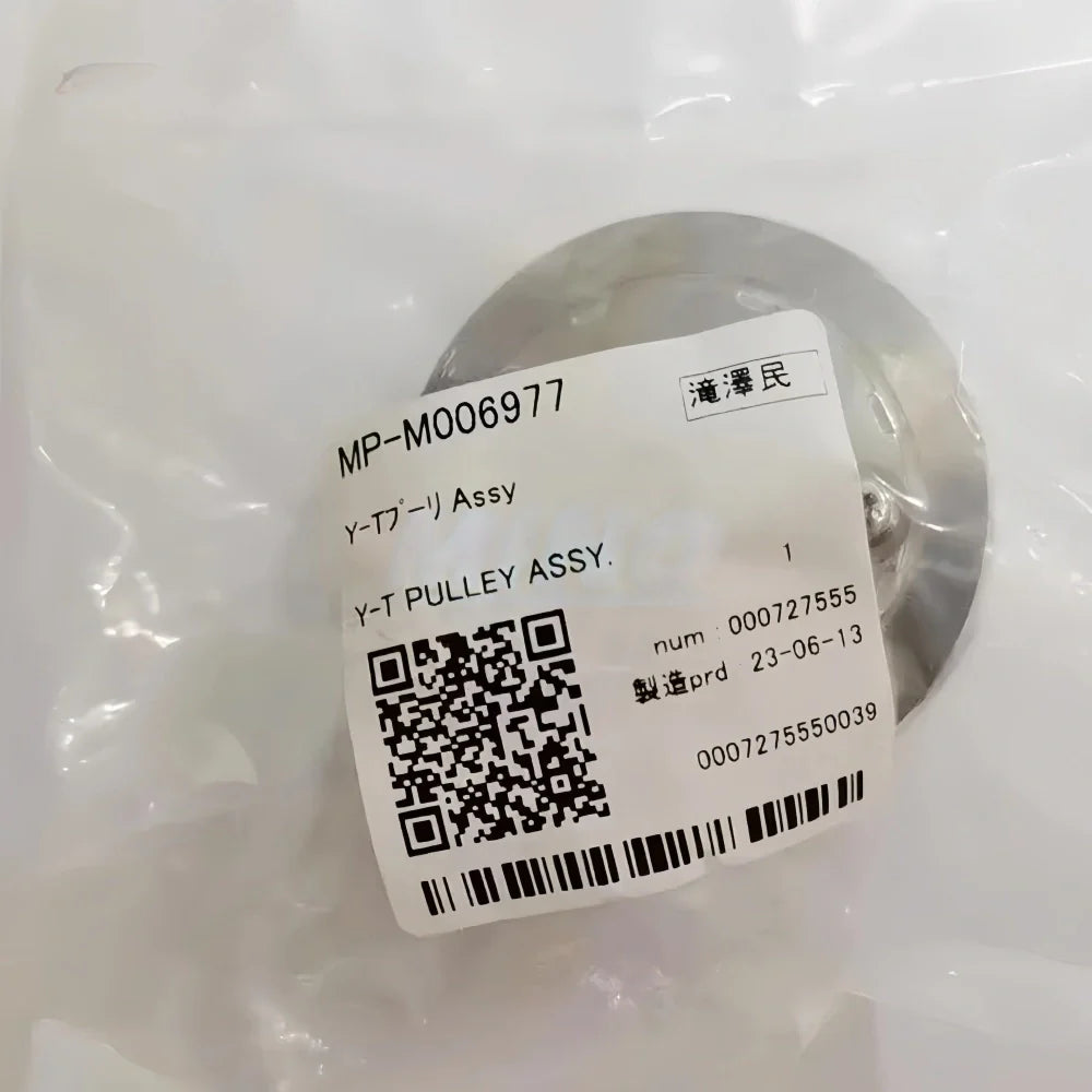 MP-M006977 - Compatible Mimaki Y-T Drive Pulley Assy yellow wide-format printer part