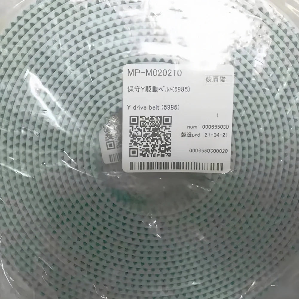 MP-M020210 - Original Mimaki Y Drive Belt (5985) yellow printer belt