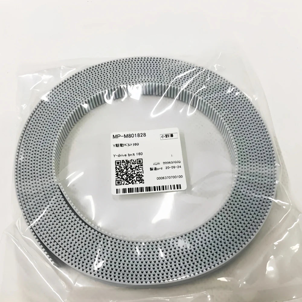 MP-M801828 - Compatible Mimaki Y Drive Belt 160 yellow printer belt
