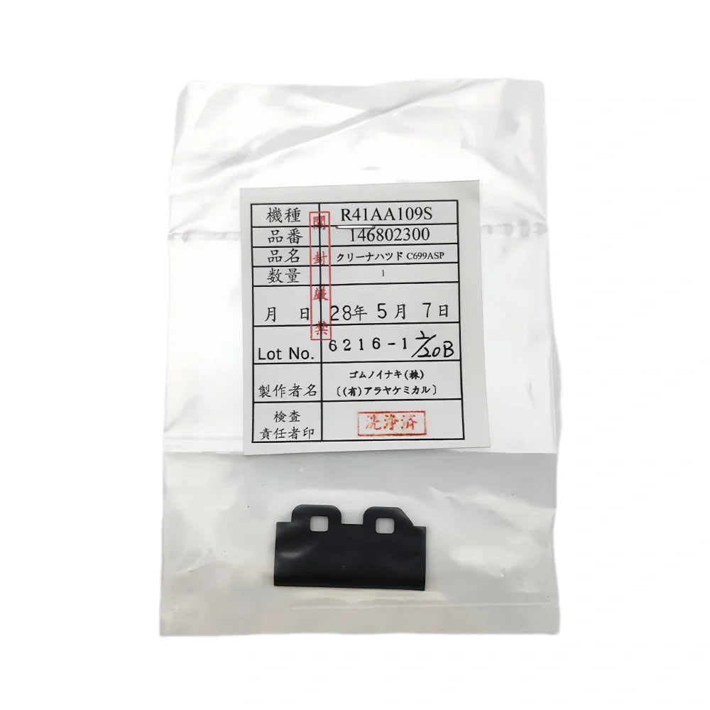 Original Roland Wiper Blade Glossy for VS640