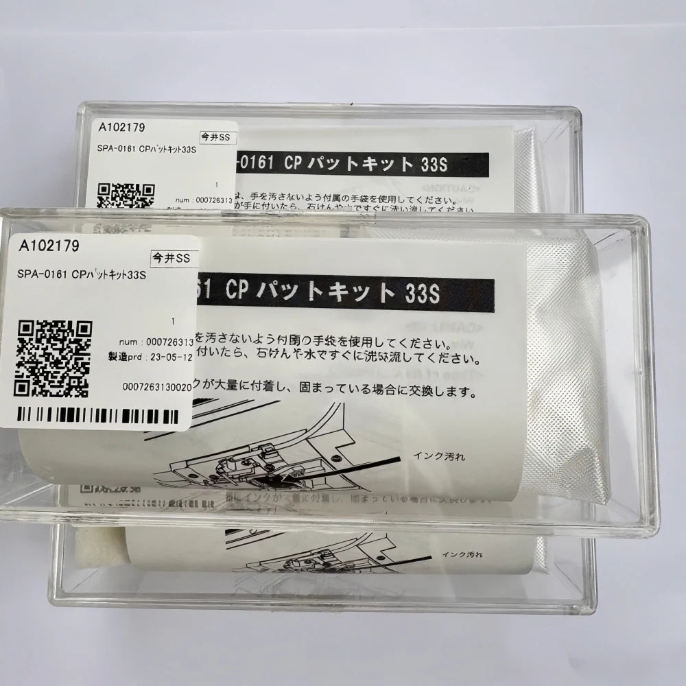 SPA-0161 - Original Mimaki Cap Pads (10 pcs) Ink Pad