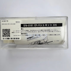 SPA-0161 - Original Mimaki Cap Pads (10 pcs) Ink Pad