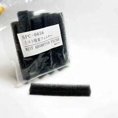 SPC-0656 - Original Mimaki Mist Absorption Filter (10 pcs)