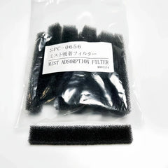 SPC-0656 - Original Mimaki Mist Absorption Filter (10 pcs)